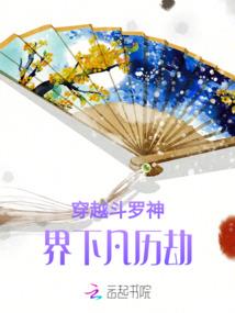 我爱上了坏男人