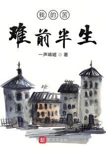 极道异世
