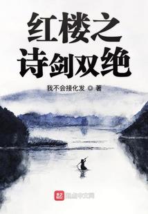 我们的完美恋人