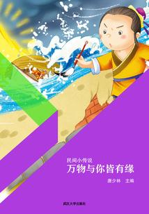 巴啦啦小魔仙之音梦双界