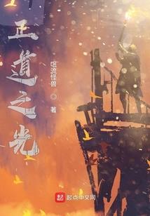 千年等待，三千殇