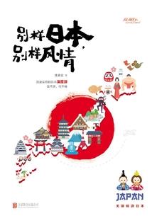 黑羽王