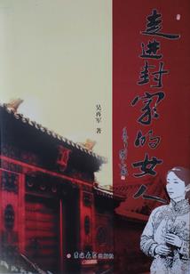 光之暗面