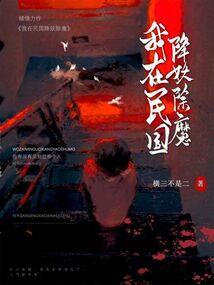 魔帝狂尊