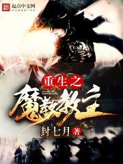 异界之岸