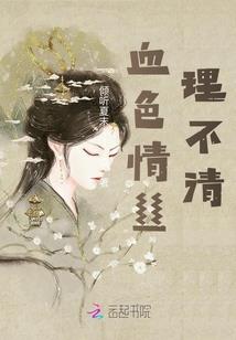 十年如殇