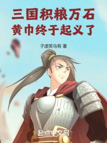 异世旅途