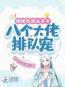 水魄无双