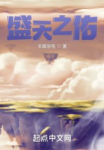 永远的傀儡
