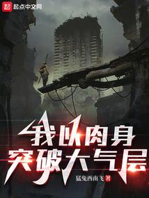 末法后裔