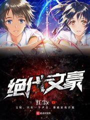 江山谋之情若无殇