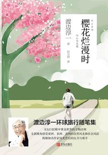 窃心为盗