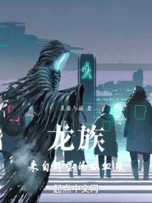 那日之事