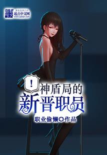 一念妖人