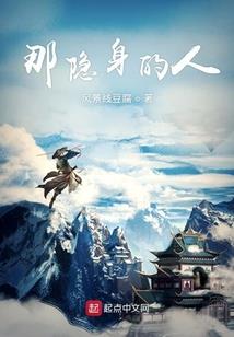 道法通天