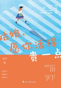 极品系统代言人