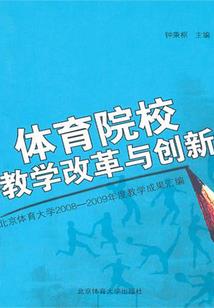 重生成了男生