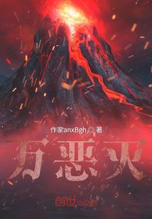 孟婆汤之遐方怨