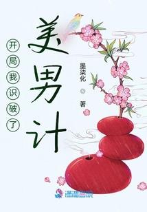 鹏飞万界