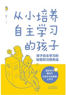 青木春风