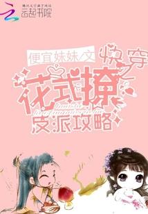 我的分身是鸿蒙