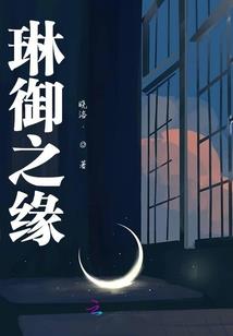 重生之妖孽太缠人