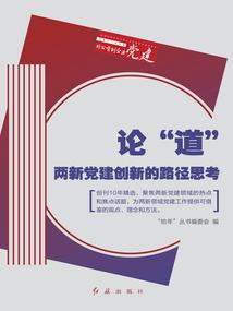 斩魂传奇