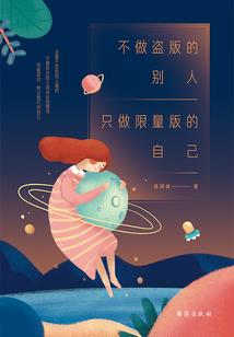 黑魂者