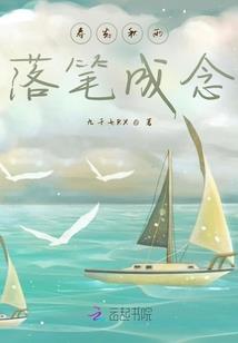 镜生缘