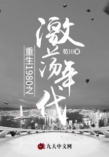 绝色风华之腹黑病王佣兵妃