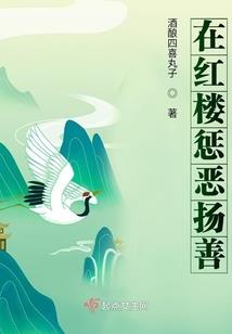两界代言人
