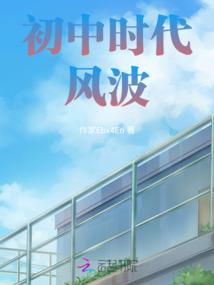 鬼蜮转生