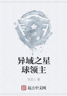 不叫菜皇后