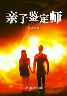 诸天道皇