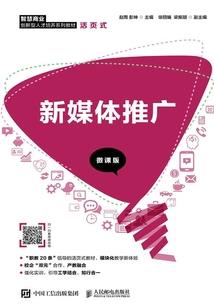 阴阳，恨