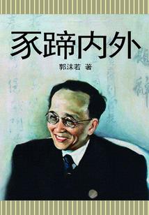 召唤吧少年