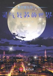 公主开始变身