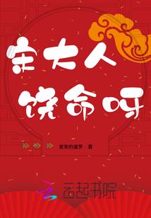 我真没想成为首富啊