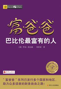 花兮若梦