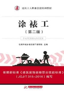 穿越者拦截系统