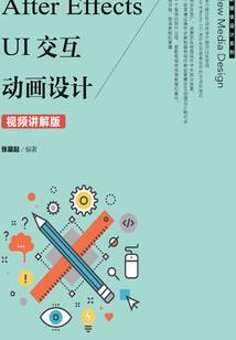 海盗是怎样炼成的