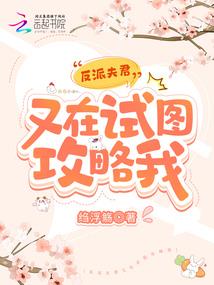 凤歌之九幽战曲