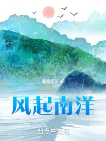 艾泽拉斯地理志