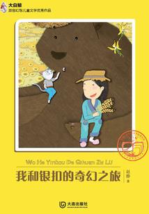 终极兵器