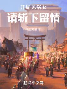 你，一直在这里