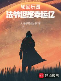 倾心恋梦