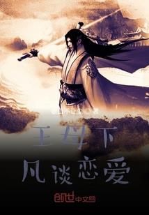绝影蚀袭