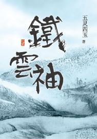 寻
