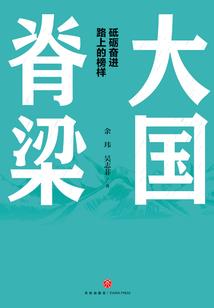 殇王侧妃