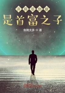 倾世武神